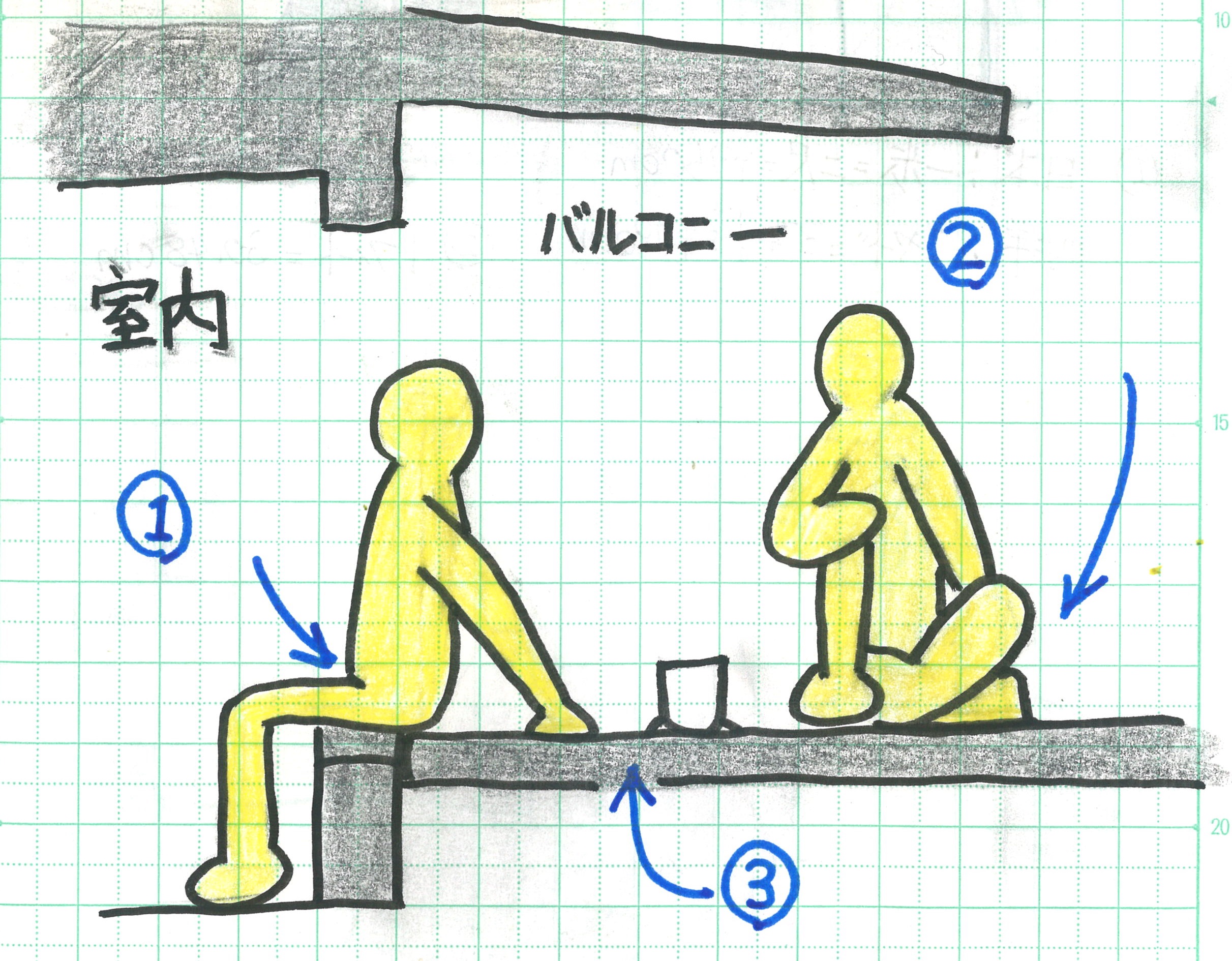 使い勝手のいいバルコニー