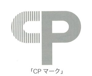 CPマーク