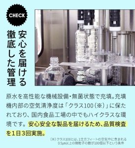 クラス100の品質管理