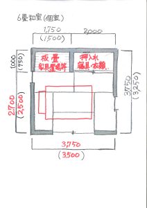 ６畳　個室