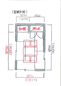 ６畳　客間利用