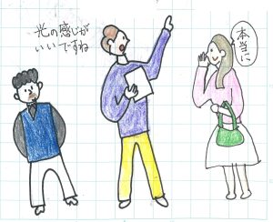 施工事例を観る