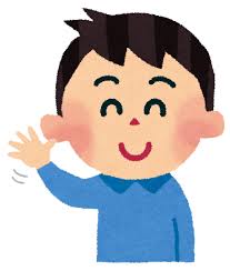 友情は自然と湧いてこない