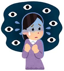 人は人の心を読むのが下手