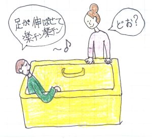 脚が伸ばせてらくちん