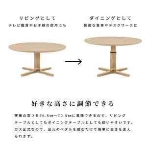 テレビ鑑賞などにも使用
