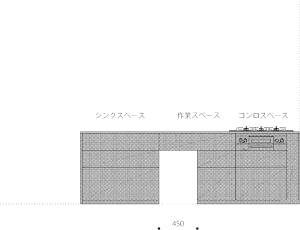 作業スペース下