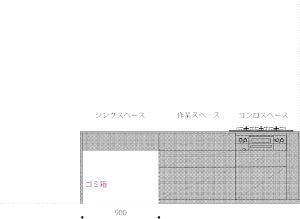 ゴミ箱置き場をキッチン内用意