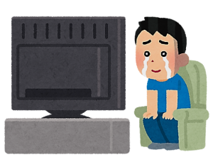 テレビ広告が気になるとき