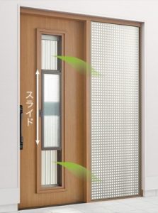 引戸デメリット