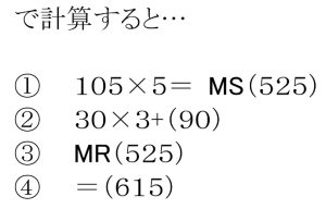 MS、MR