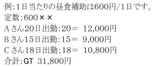 ✖の使い方
