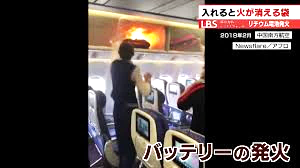 航空業界の対応