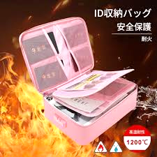 耐火温度は最低で何度？