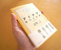 既存要素の組み合わせ
